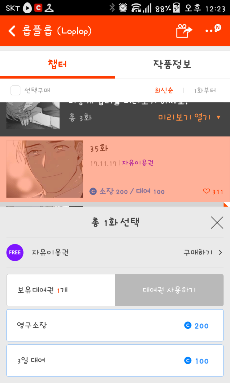 코미코 또 언급하게 되었네? : 네이버 블로그