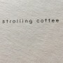 [양산카페]원동면 스트롤링커피 strolling coffee