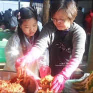 풍성한 먹거리가 가득한 양평 큰삼촌농촌체험마을에서의 김장 체험