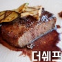 청주 산남동 맛집 - 더쉐프 / 청주 레스토랑 추천