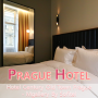 체코 프라하 여행 / 호텔 센추리 올드타운 프라하 - 엠갤러리 바이 소피텔 (Hotel Cencury Old Town Prague - Mgallery By Sofitel)