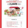 하기스 10주년 감사한정판 hug box 증정!!