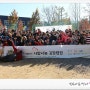 굿모닝경기캠프 2017년 사랑나눔 김장캠핑 다녀왔습니다