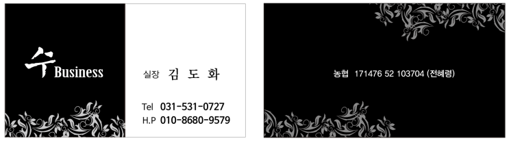 1511352309243.png?type=w2