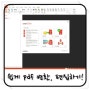 쉽게 무료로 사용할 수 있는 pdf 변환 pdf 편집 프로그램, ezPDF Editor