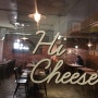 [이태원 경리단길]치즈어랏 Cheese a lot