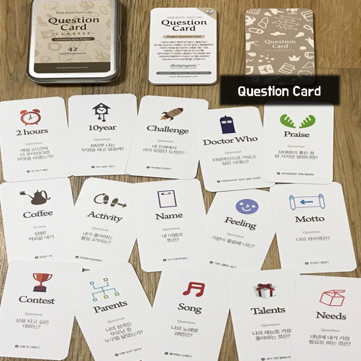[강의 콘텐츠] Question Card : 네이버 블로그