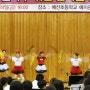 예산초등학교 댄스동아리