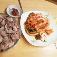 김장철 김장김치 돼지고기 수육삶기! 두부 맛점!