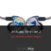 JH Audio TriFi (トライファイ) 日本限定1000台 ASCII.jp：1000台限定！ 日本限定モデルのイヤモニ「TriFi」発売