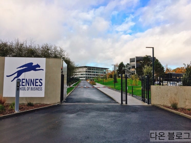 [프랑스 Rennes/헨느/렌] Rennes School of Business (ESC) 교환학생, 학교 소개. : 네이버 블로그