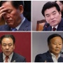 [뉴스포스트] 한국당 의원 4명 줄줄이 檢 조사
