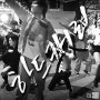 할로윈 홍대놀이터 공연 2017 Part 4 - Kpop cover uptownfunk WTF 예스터데이 살아있네 하드캐리 - 일반인 댄스동호회 암행어사