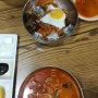 중화비빔밥