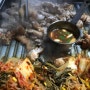 제주도흙돼지 맛집] 누렁소앤도새기 - 자리젓돼지고기, 애월읍맛집, 제주공룡랜드맛집
