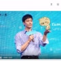 [ VIDEO ] 성훈 SUNG HOON LUMISPA NUSKIN EVENT IN TAIWAN 2017.11.27