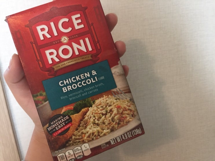 자취요리: 라이스로니 치킨 앤 브로콜리 (rice a roni chicken and broccoli) : 네이버 블로그