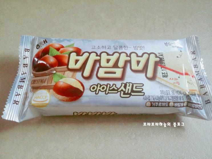 바밤바 아이스샌드 _ 아시나요? ㅋㅋㅋ : 네이버 블로그