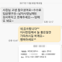 16평 1층 광교 상가임대 무권리!