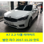 올뉴K7 2018년형 2.2디젤 슬기로운 차량이용방법은? 장기렌트