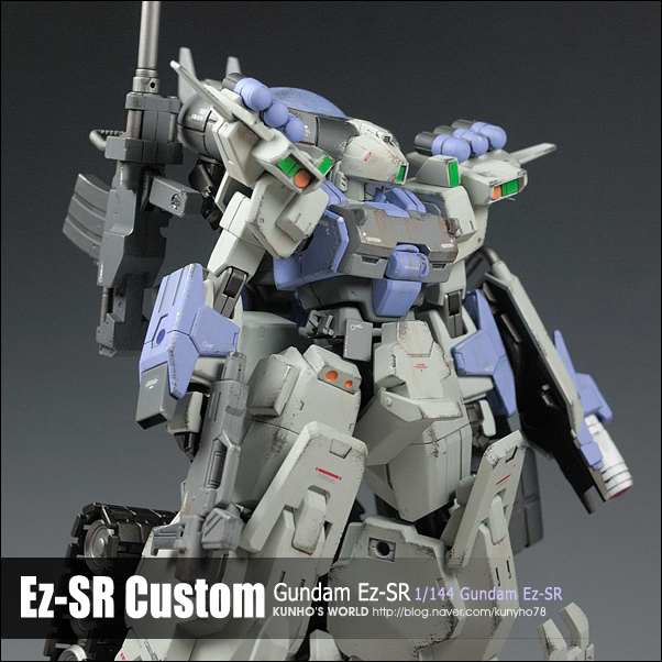 Ez Sr Custom 네이버 블로그