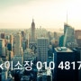 칠곡상가주택매매 신축 주인세대