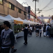 '꽃길만 걸어요' 축제 다녀왔어용 - 노파킹 스트릿아트