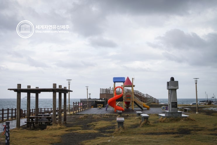 제주 시내 볼거리 '어영공원 산책'