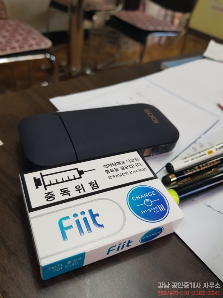 KT&G 캡슐 있는 전자담배 핏(fiit)을 아이코스로 해 본 후기 및 아이코스와 릴 비교 : 네이버 블로그