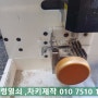 김해차키제작 그랜져 TG 스마트키분실 복원/열쇠콜