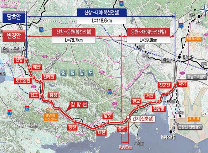 철도공단, 장항선 복선전철화 사업 착공?? : 네이버 블로그