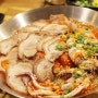 반여동 맛집 삼구족발 족발물회,반반족발