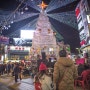 부산 크리스마스트리 문화축제