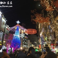 부산 크리스마스 트리 문화 축제