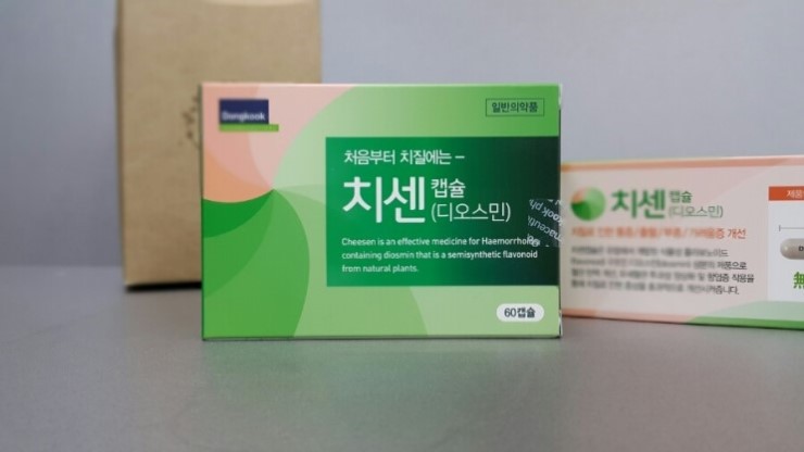 먹는 치질약 치센, 임산부도 오케이 : 네이버 블로그