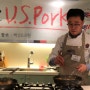 이밥차 미국육류수출협회 주최 한식대첩 임성근 셰프의 I Like US Pork 쿠킹클래스