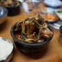 [전주 뼈다귀 해장국] 인천 차이나타운 뼈해장국 맛집