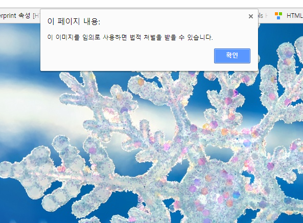 HTML 폼(form) 이벤트속성> oncontextmenu : 네이버 블로그