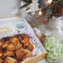 성남 금광동 오븐구이 치킨 맛집 이경규의 돈치킨~ 순살 파닭 꿀떡!