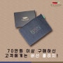 <2017 공예트렌드페어> 한복 편집숍 현장 구매 EVENT!