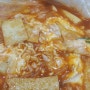 성남 신구대 떡볶이 맛집 금광동 단대오거리 매콤시 즉석떡볶이