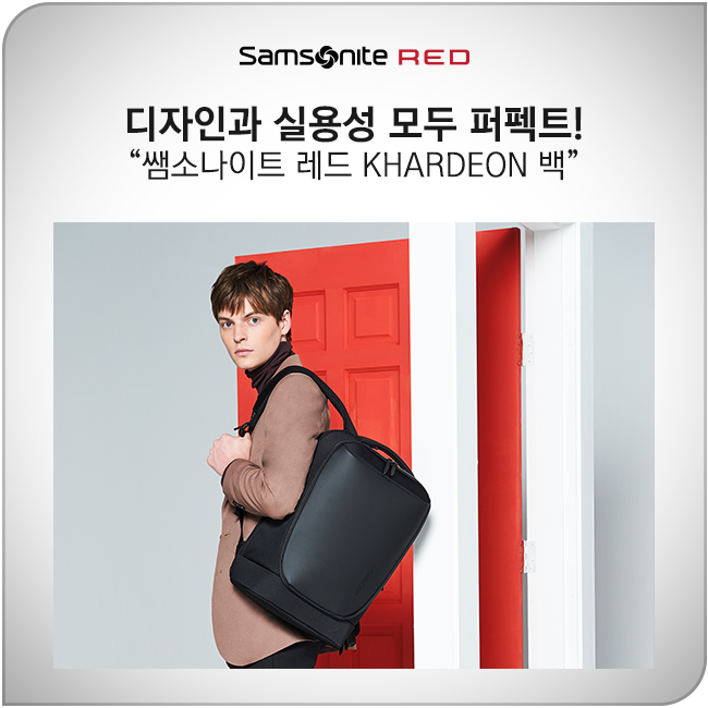 Samsonite sales red khardeon