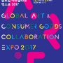 Global Art&Consumer goods Collaboration Expo 2017 Park Hyun Woong, GMADE
