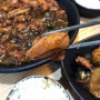 일산 찜닭 점심에 가면 더 좋아!