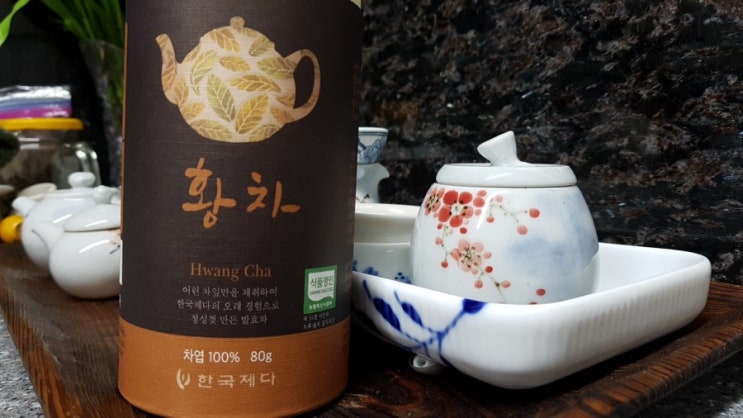 한국제다 황차 : 네이버 블로그