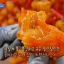 SBS 생활경제 지리적표시 상주곶감 촬영