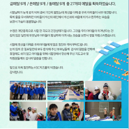 [KSC키즈풀]2017년 춘천시학생수영대회 결과입니다. ^^