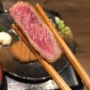 텐진 규카츠 모토무라 규카츠 feat. 일본에서 먹은 음식중 최고