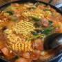 강남역/역삼동 밥집 맛집 왕두꺼비부대찌개