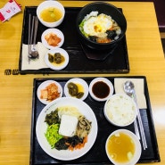 가평 죽집 본죽비빔밥카페 연두부비빔밥 본나물돌솥비빔밥 건강한 밥상